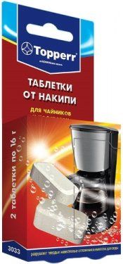 Прочие Topperr 3033 средство от накипи 2*16г
