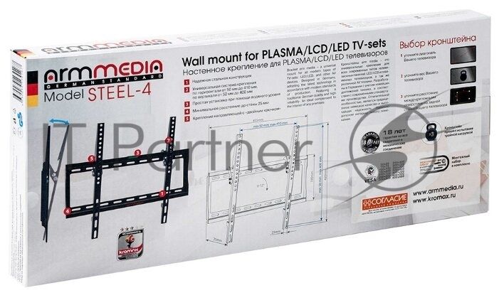 Кронштейн для телевизора Arm Media STEEL-4 черный 22"-65" макс.35кг настенный наклон