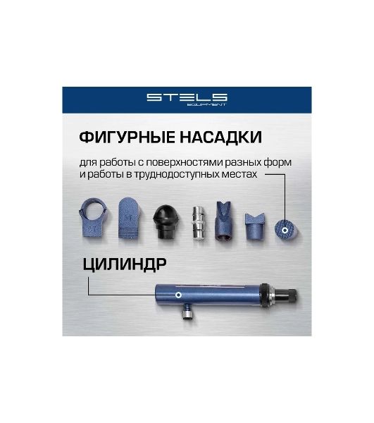 Растяжка гидравлическая Stels 51355 10 т, набор из 17 предметов, 7 сменных насадок, в пласт. кейсе