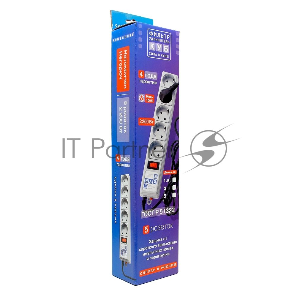 Сетевой фильтр Powercube SPG-B-10 3 м, 5 розеток, серый, коробка