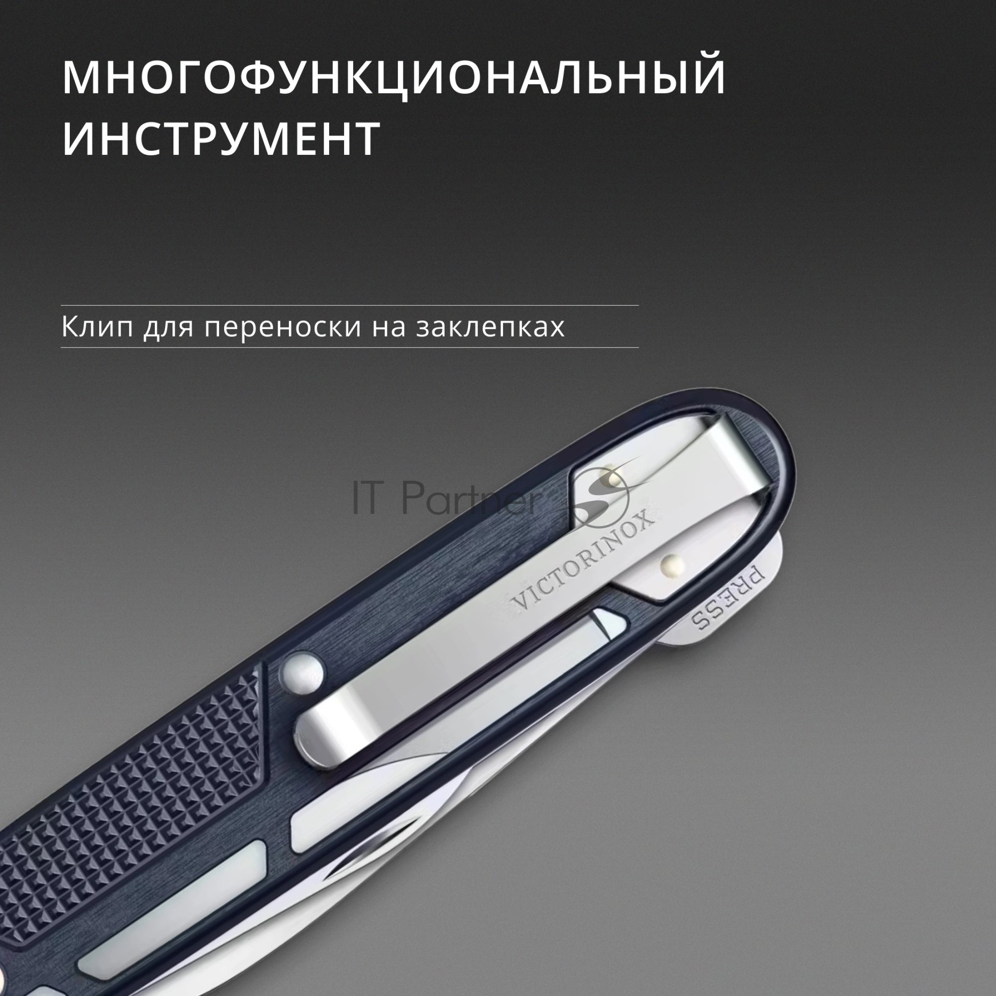 Нож перочинный Victorinox Synergy X Alox (0.8226.22) 93мм синий карт.коробка