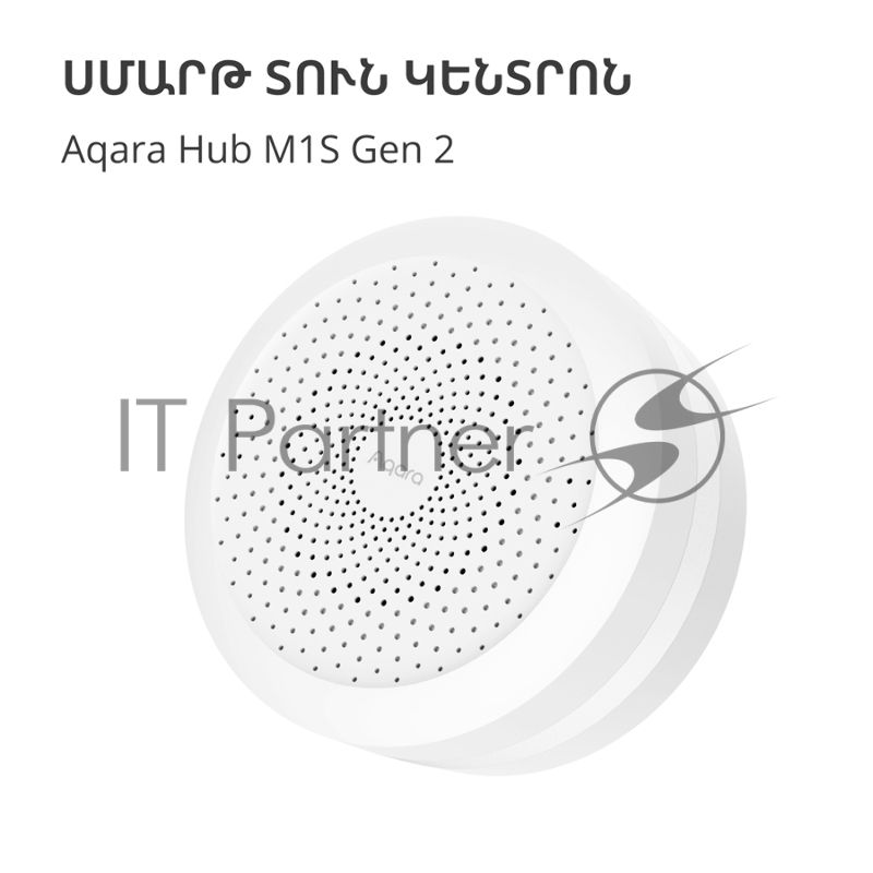 Центр управления умным домом Aqara HUB M1S GEN 2 EU VERSION