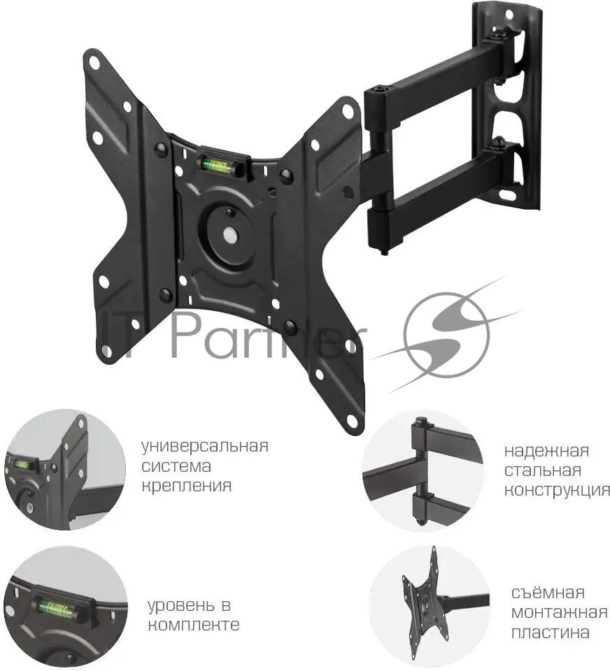Кронштейн для телевизора Arm Media LCD-205 черный, 14"-42" макс. 25 кг, настенный, поворот и наклон