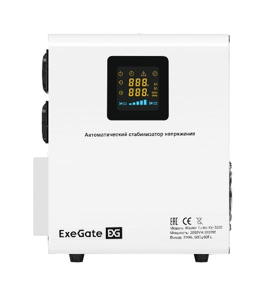 Стабилизатор напряжения настенный ExeGate Master Turbo XV-3000 (3000ВА, вход 80-265В, цветной дисплей, выход 220В±8%, КПД 98%, 5 уровней защиты, задержка, усиленный метал.корпус, клем.колодка+2*Schuko, RTL)