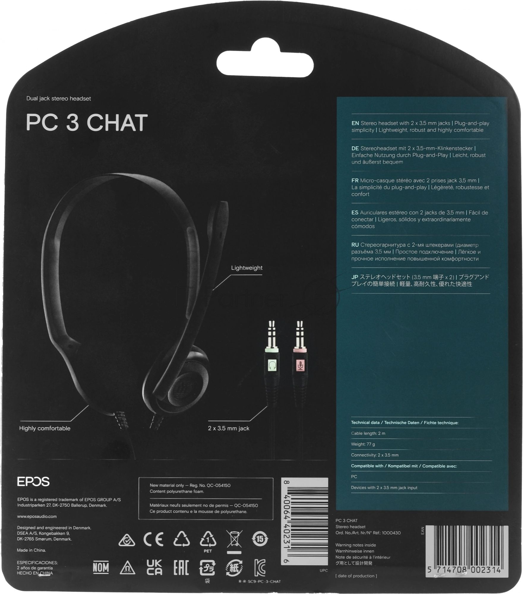 Гарнитура EPOS PC 3 Chat чёрный, проводная, 2 x mini jack 3.5 мм