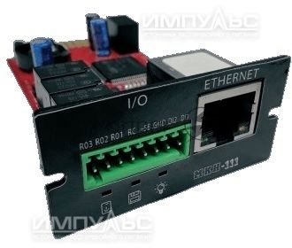 Карта SNMP ИМПУЛЬС МКИ-111
