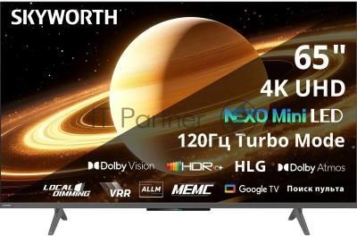 Телевизор Skyworth 65" 65X66H черный/серый Mini-LED 4K UHD 120Hz Smart TV 2GB/32GB