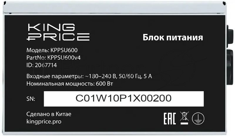 Блок питания KingPrice ATX 600W KPPSU600 (20+4pin) 120mm fan 4xSATA