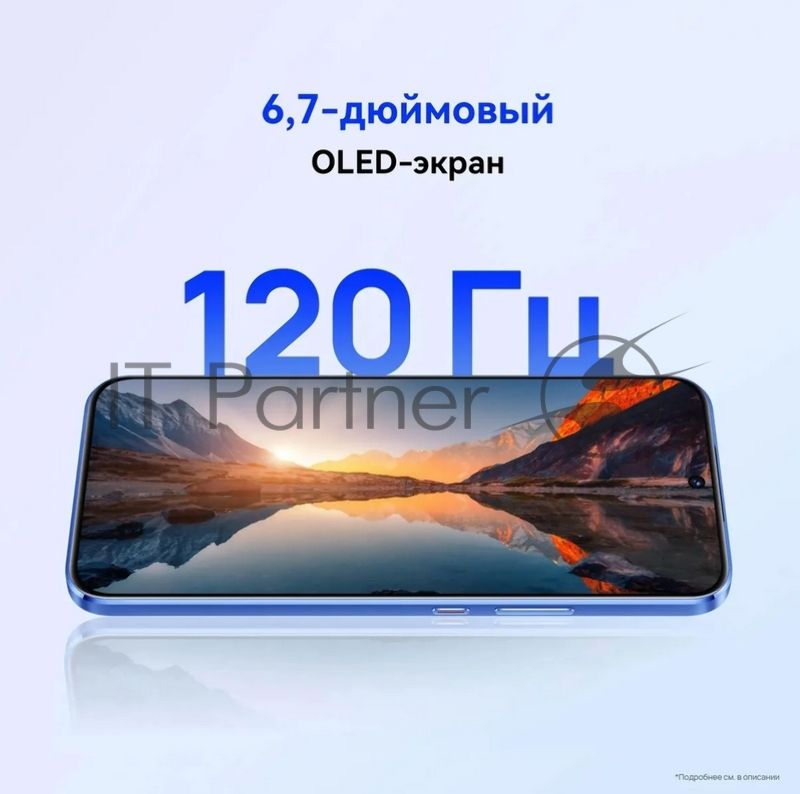 Смартфон Huawei Nova N12s, 8/256Gb, белый