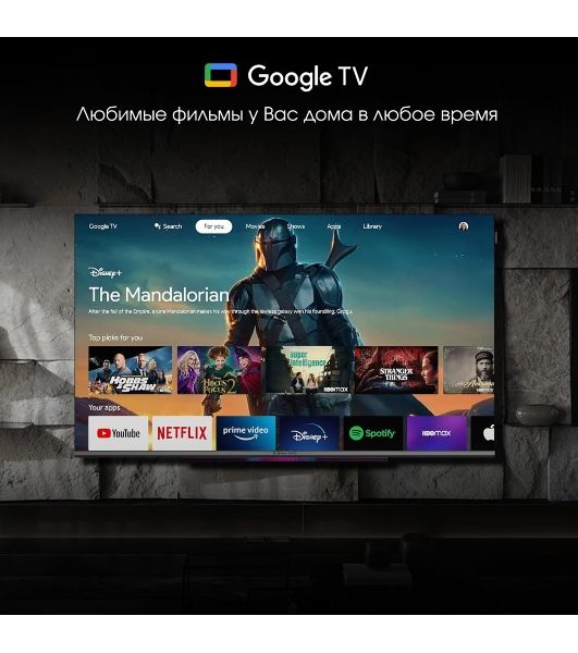 Телевизор Digma 55" Pro 55L черный QLED UHD 120Hz GoogleTV