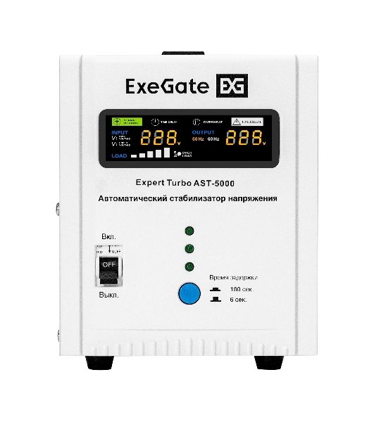 Стабилизатор напряжения ExeGate Expert Turbo AST-5000 (5000ВА, вход 80-260В, цветной дисплей, выход 220В±8%, КПД 98%, 5 уровней защиты, метал. корпус, 2*Schuko+клем.колодка, RTL)