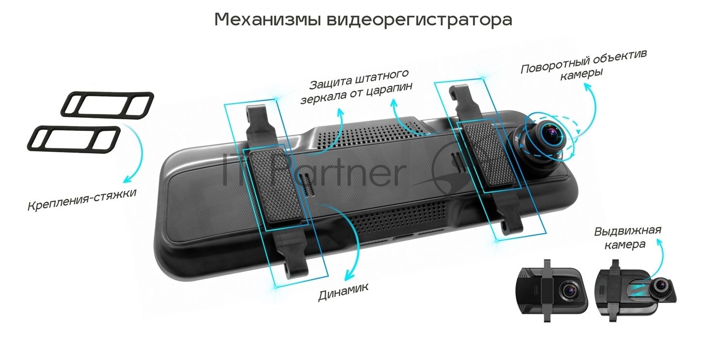 Видеорегистратор TrendVision MR-810 GT, 1920x1080, 10", с камерой заднего вида, GPS/ГЛОНАСС, G-сенсор, датчик движения, GPS-информатор