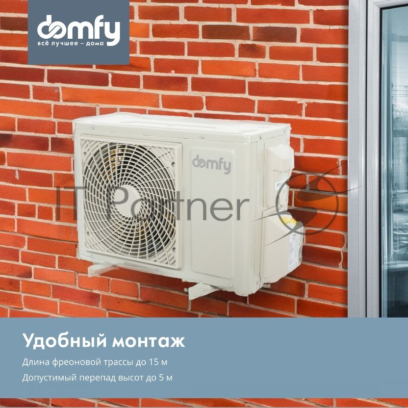 Сплит-система Domfy DCW-AC-09-1i белый