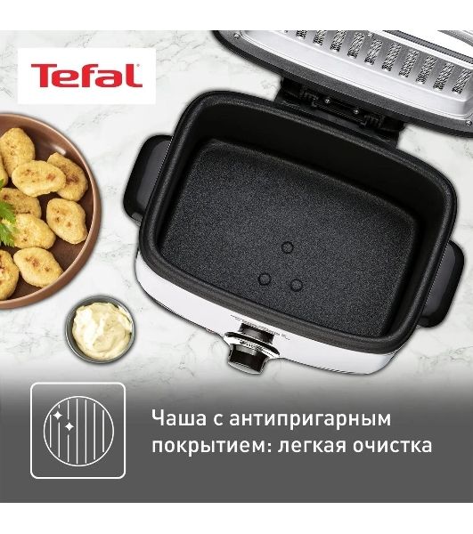 Фритюрница Tefal FF220015 1000Вт серебристый/черный