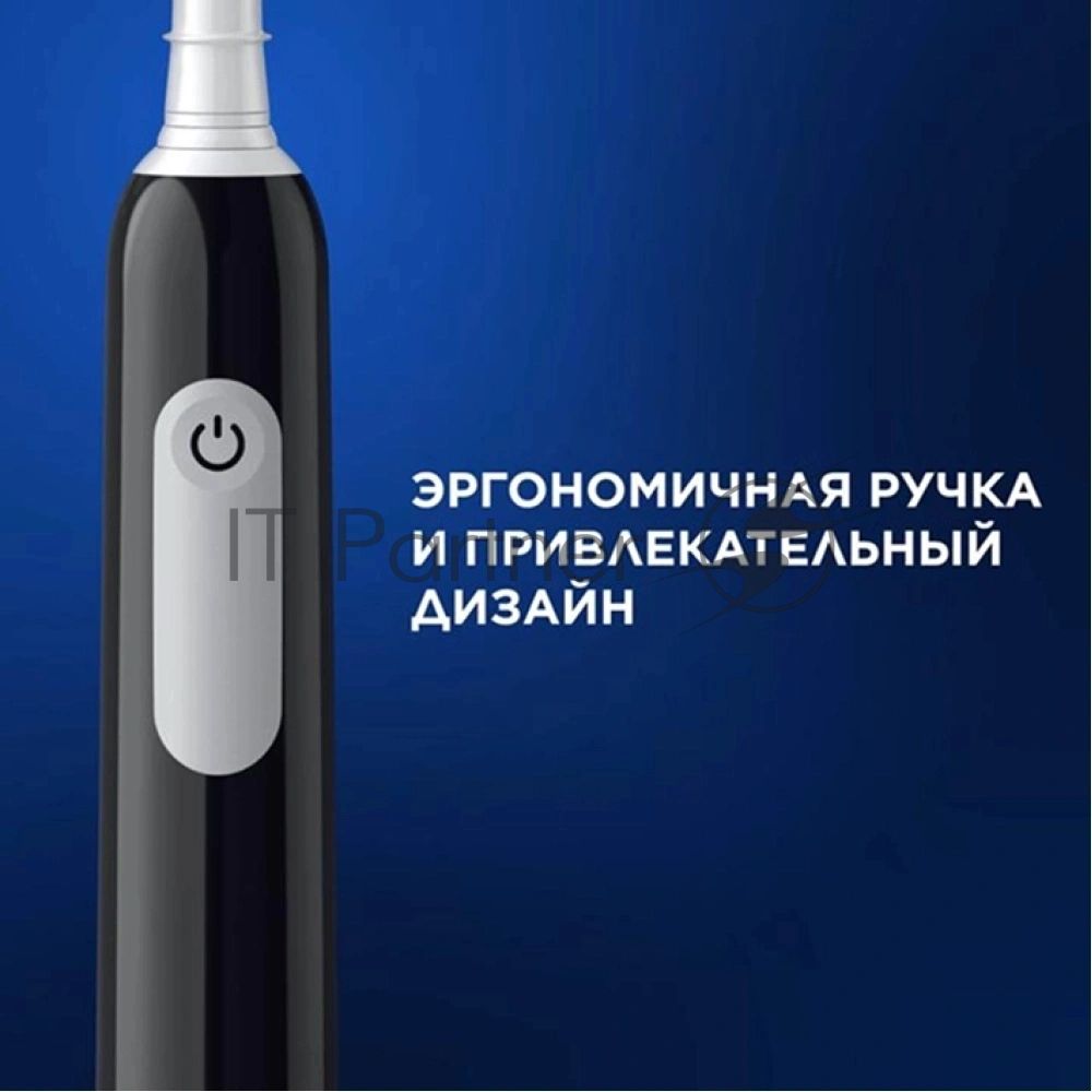 Зубная щетка электрическая Oral-B Pro 1 80870428 черный