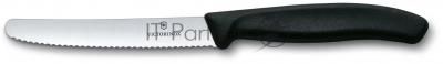 Набор ножей кухон. Victorinox Swiss Classic Paring 6.7113.61G компл.:6предм. черный подар.коробка
