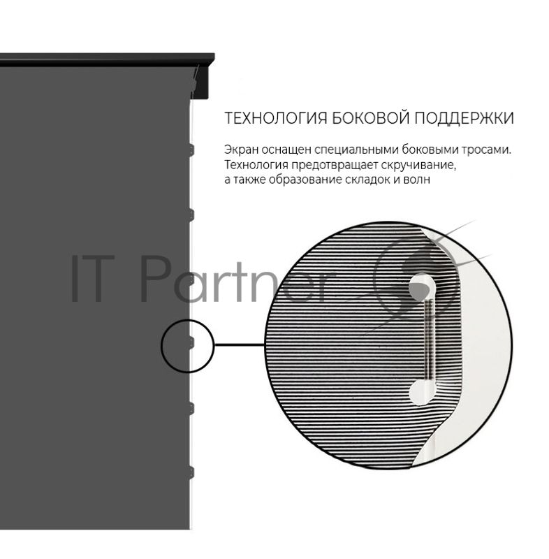 Экран для проектора S'OK SFE-296x165-BK 100'' 4K, напольный с электроприводом, полотно Nanometallic, черный