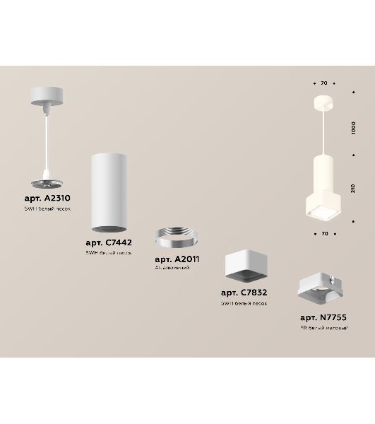 Светильник Ambrella Light XP7832001 SWH/FR белый песок/белый матовый MR16 GU5.3 (A2310, C7442, A2011, C7832, N7755)