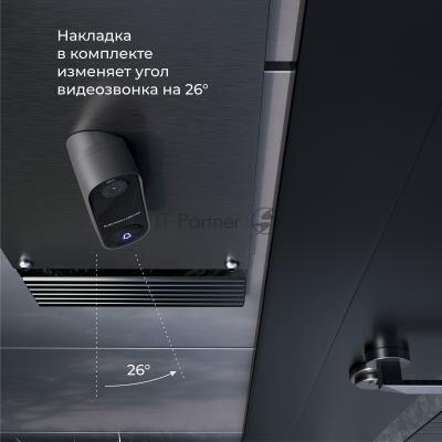 Видеозвонок Elektrostandard Умный дом 76106/00 черный