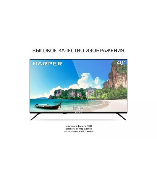 Телевизор Harper 40" 40F685TS черный LED FHD 60Hz Smart