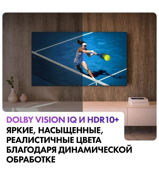 Телевизор Haier MiniLED M7, 85", Mini LED, 4K UltraHD, 3840x2160, 144Hz, Android TV, 4Gb/64Gb