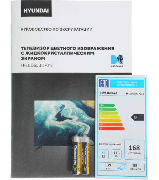 Телевизор Hyundai 55" H-LED55BU7012 черный LED 4K UHD 60Hz Smart TV YaOS 2GB/32GB