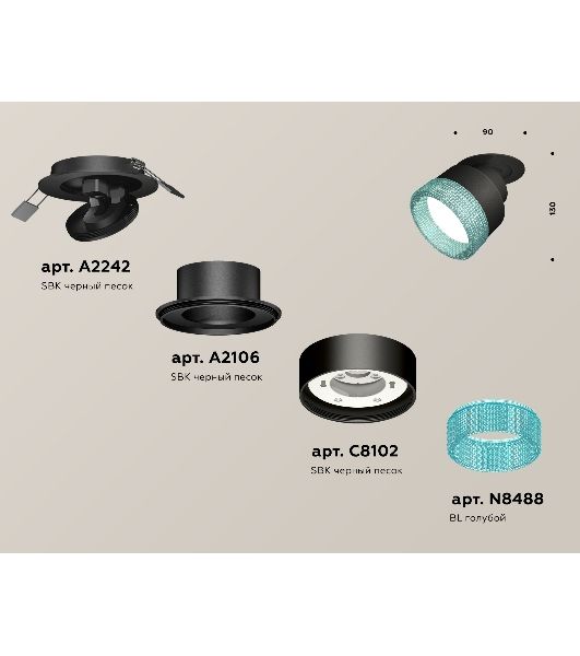 Светильник Ambrella Light XM8102543 SBK/BL черный песок/голубой GX53 (A2242, A2106, C8102, N8488)