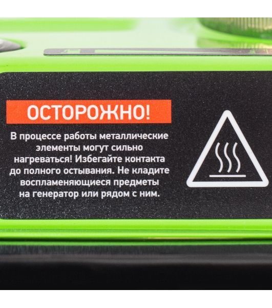 Электрогенератор бензиновый Сибртех БС-1200, 1 кВт, 95 дБ, 24 кг