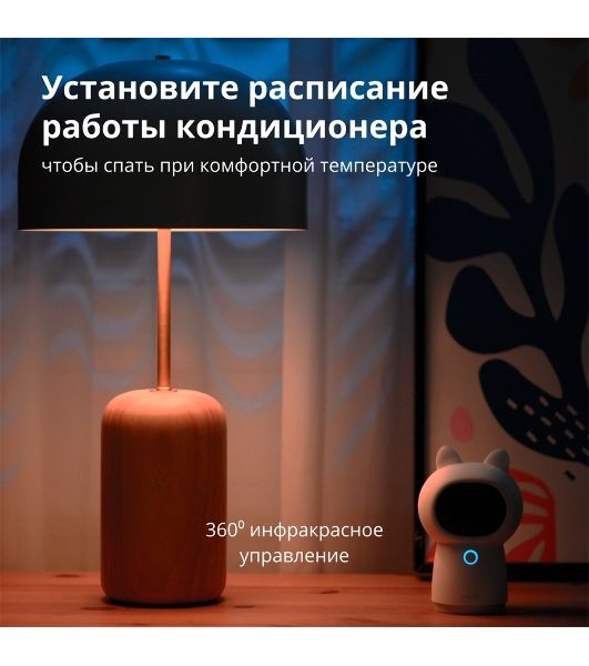 Камера AQARA Camera Hub G3/Камера+ управления/Управление жестами/Камера 360/2K 2304х1296p/Протокол связи:Zigbee/WiFi/Питание:USB-C/белый CH-H03