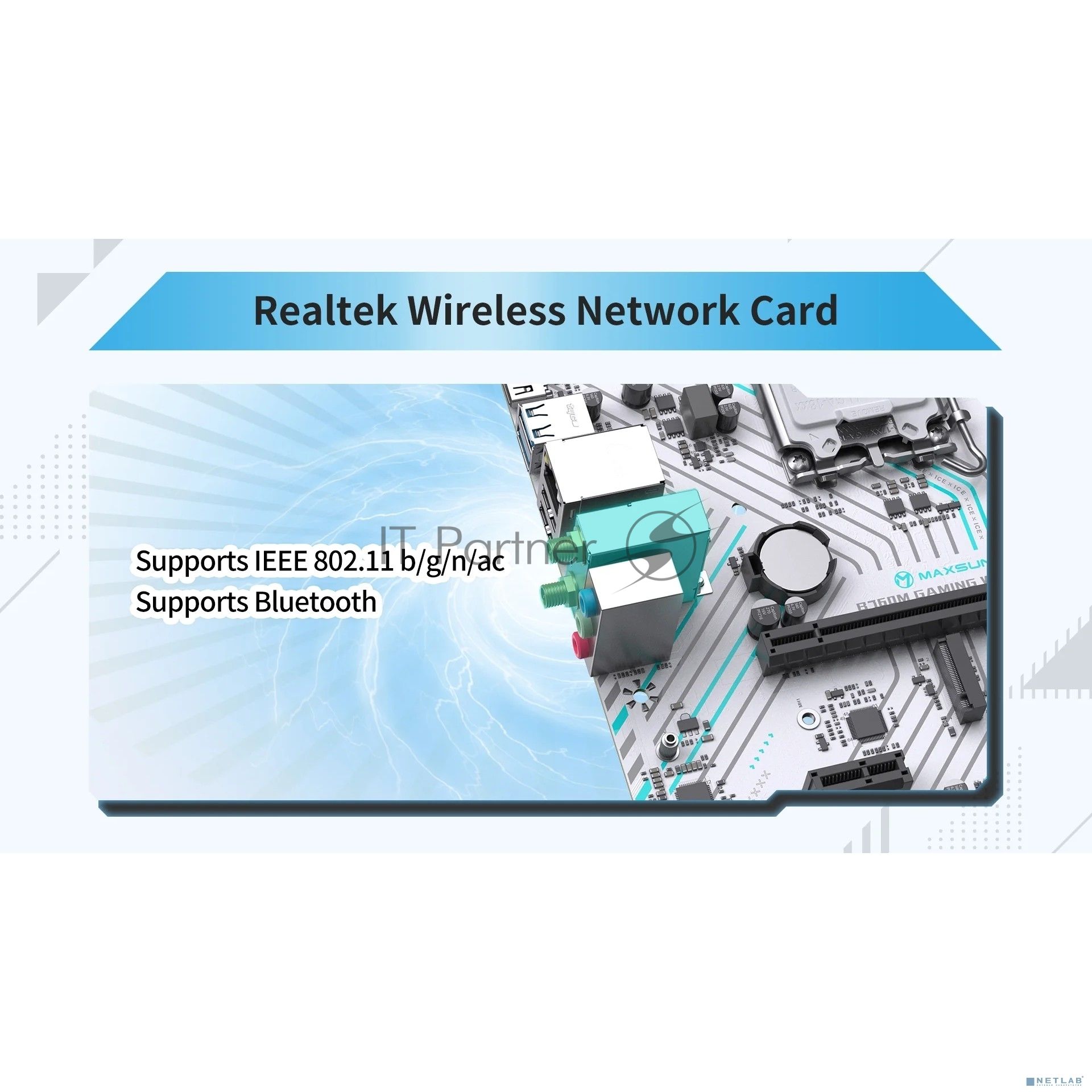 Материнская плата Maxsun B760M GAMING WIFI ICE, LGA 1700, Intel B760, 2xDDR4, 3xSATA, 1xM.2, 1xPCIe 4.0 x16, 1xPCIe x1, 1xVGA, 1xHDMI, 1x1Gb LAN, Wi-Fi 5, Bluetooth 4.2, 2xUSB-A 5Gbps, 4xUSB-A 2.0, 3x3.5 мм, 7.1, белый, mATX
