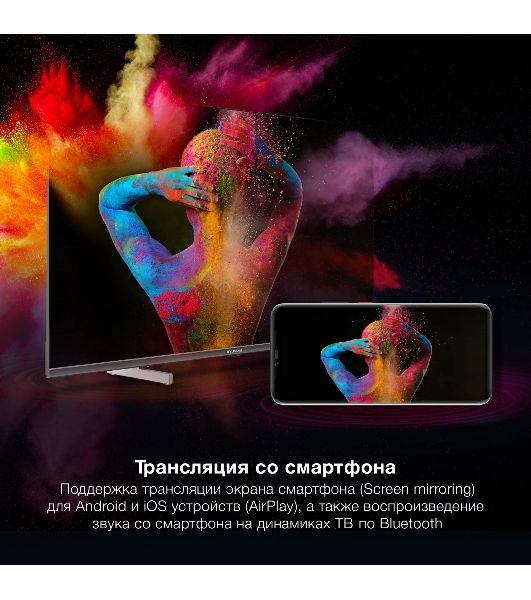 Телевизор Hyundai 40" H-LED40BS5100 черный/серый LED FHD 60Hz webOS 1.5GB/8GB