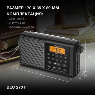 Радиоприемник портативный Hyundai H-PSR115, USB, microSD, черный