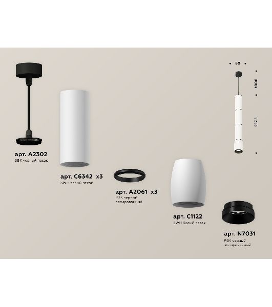Светильник Ambrella Light XP1122015 SWH/PBK/SBK белый песок/черный полированный/черный песок MR16 GU5.3