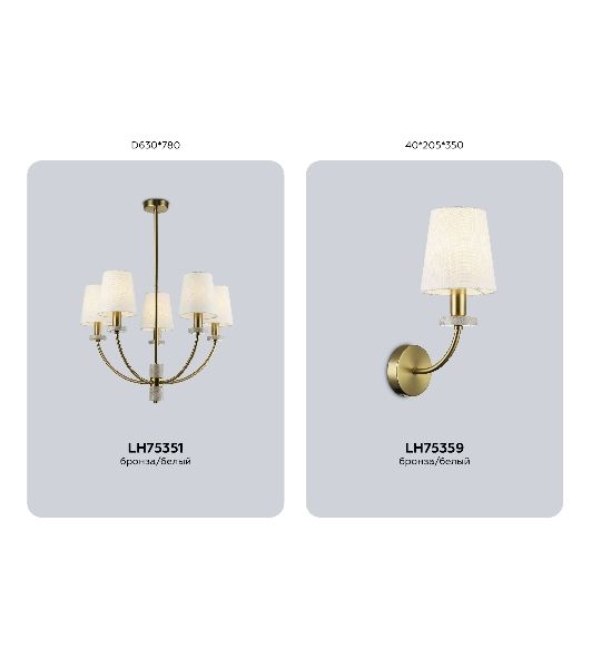 Люстра Ambrella light LH75351/5 SB/WH бронза/белый E14*5 max 40W D630*780