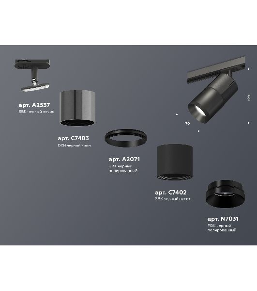 Светильник Ambrella light XT7402050 SBK/DCH/PBK черный песок/черный хром/черный полированный MR16 GU5.3