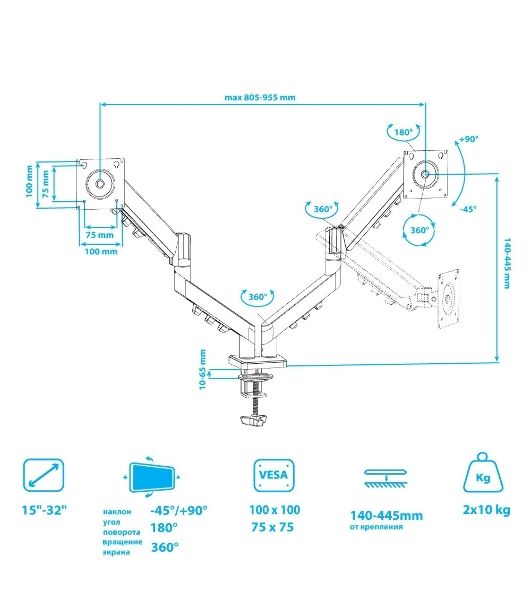 Кронштейн Kromax OFFICE-14 черный, 4 шт/уп. Кр. стал. настол. для 2-х мон. 15"-32", max 2x10 кг, 6 ст. св., нак. +90° -45°, пов. 180°, max VESA 100x100