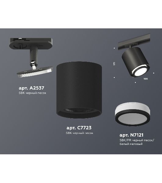 Светильник Ambrella light XT7723001 SBK/FR белый песок/белый матовый MR16 GU5.3 (A2537, C7723, N7121)