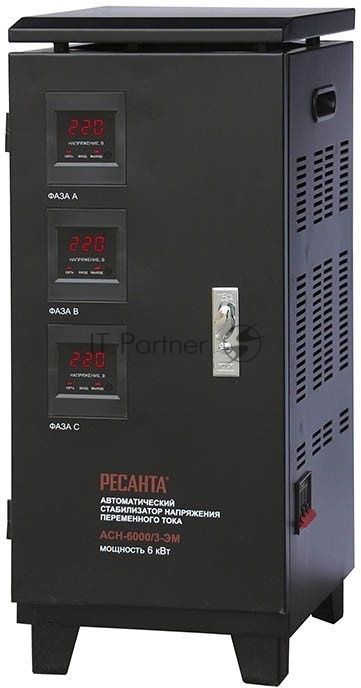Стабилизатор трехфазный Ресанта АСН-6 000/3 63/4/3 {380В±2%, Габ. 290х330х680, Вес 29 кг, напол}