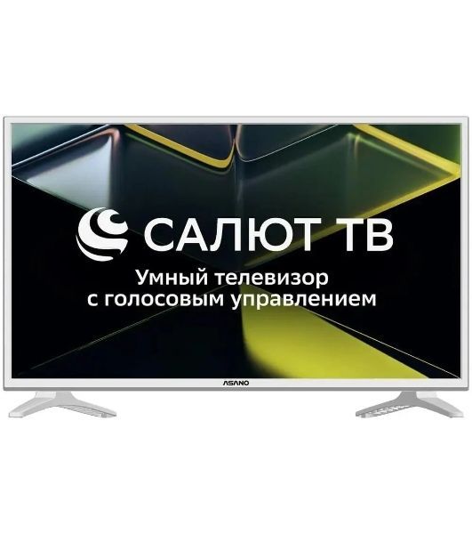 Телевизор Asano 32" 32LH5011T белый LED HD 60Hz Smart TV Салют ТВ