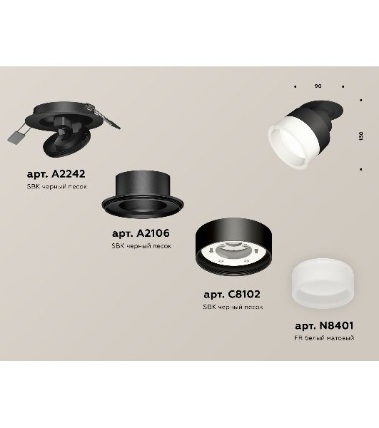 Светильник Ambrella Light XM8102520 SBK/FR черный песок/белый матовый GX53 (A2242, A2106, C8102, N8401)