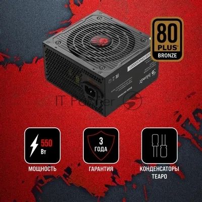 Блок питания Bloody BD-PS550B, 550Вт, 80 PLUS Bronze, 120мм, черный