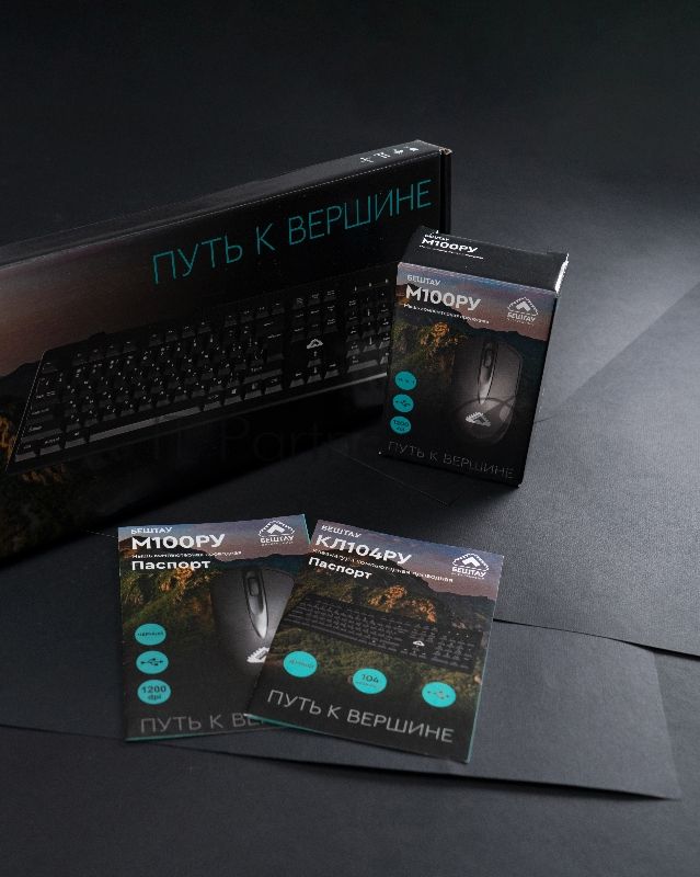 Мышь проводная БЕШТАУ М100РУ черный, 1200 dpi, USB, кнопки - 3