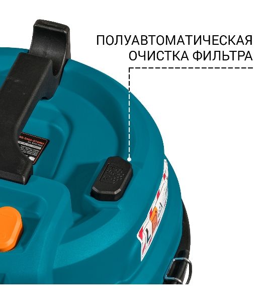 Пылесос строительный Bort BSS-2460-Storm синий, 440/2400 Вт, уборка сухая/влажная, пылесборник мешок/контейнер, 60 л