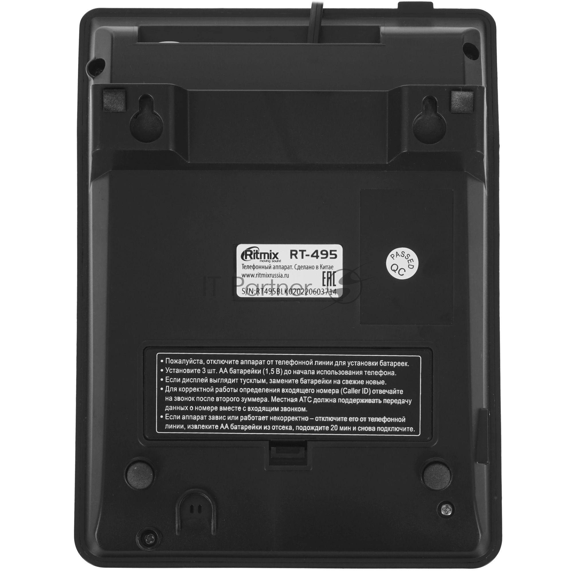 Телефон проводной Ritmix RT-495 черный