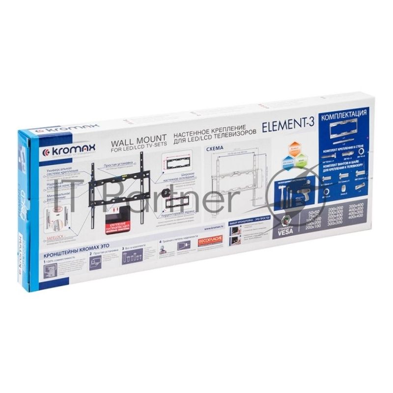 Кронштейн для LED/LCD телевизоров Kromax ELEMENT-3 черный