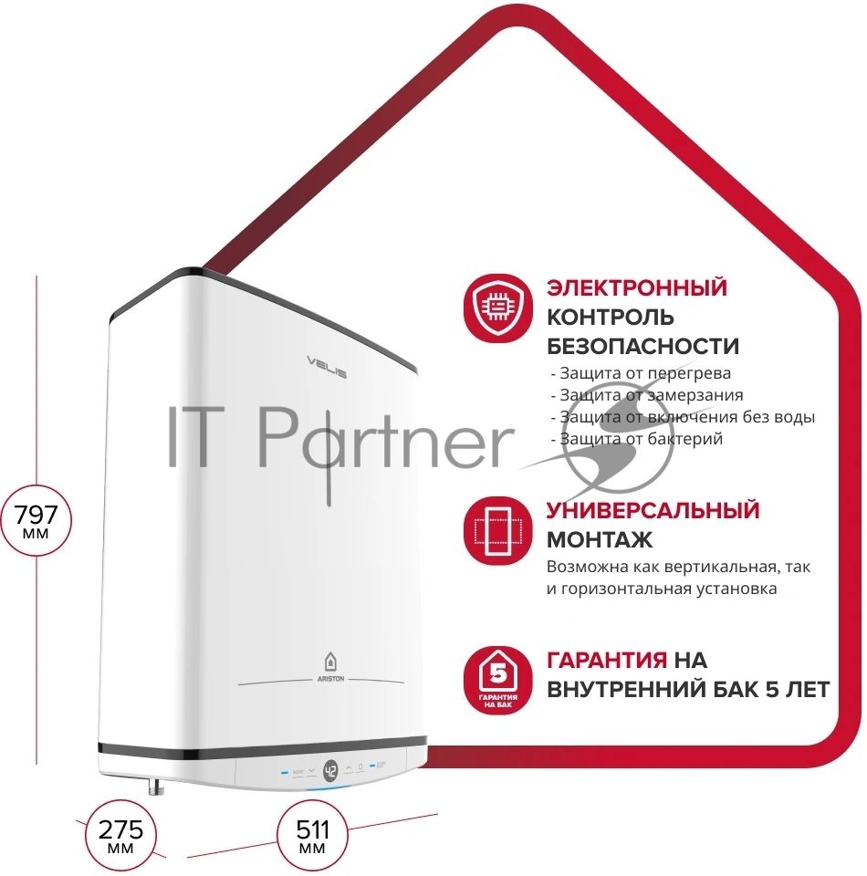 Водонагреватель электрический Ariston Velis Tech ABSE Dry 50 белый, накопительный, 50 л, 2,5 кВт