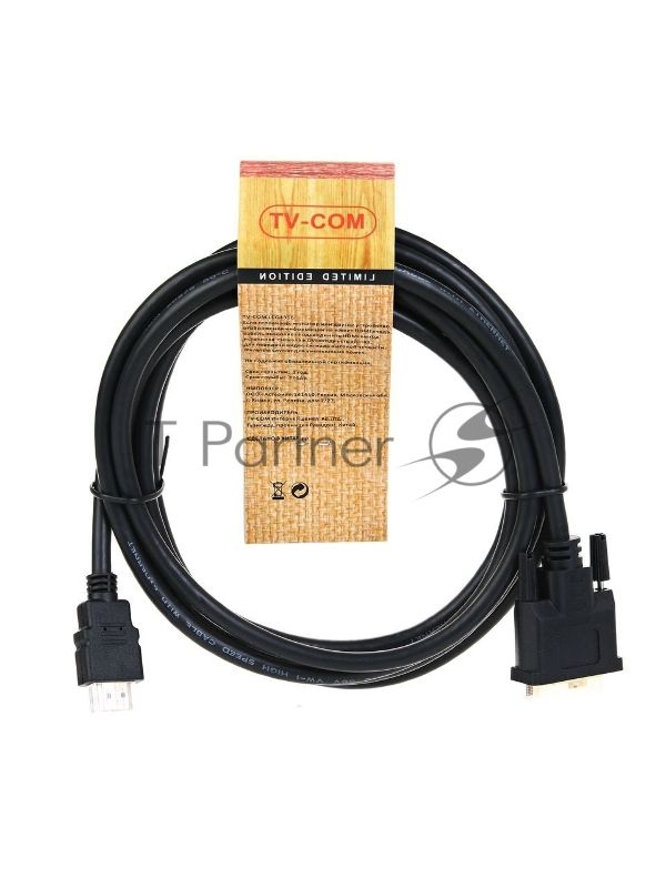 Кабель HDMI-DVI 3M LCG135E-3M TV-COM