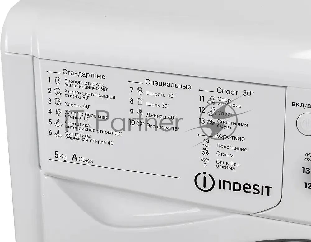 Стиральная машина Indesit IWSC 5105 белый, загрузка фронтальная 5 кг, 1000 об/мин., класс: А