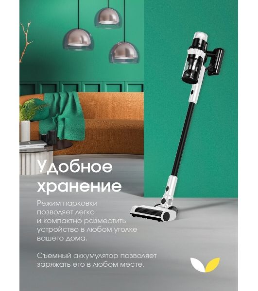 Пылесос вертикальный Topdevice WVC800 белый/черный, питание от аккумулятора, 400 Вт, уборка сухая, пылесборник 0.8 л