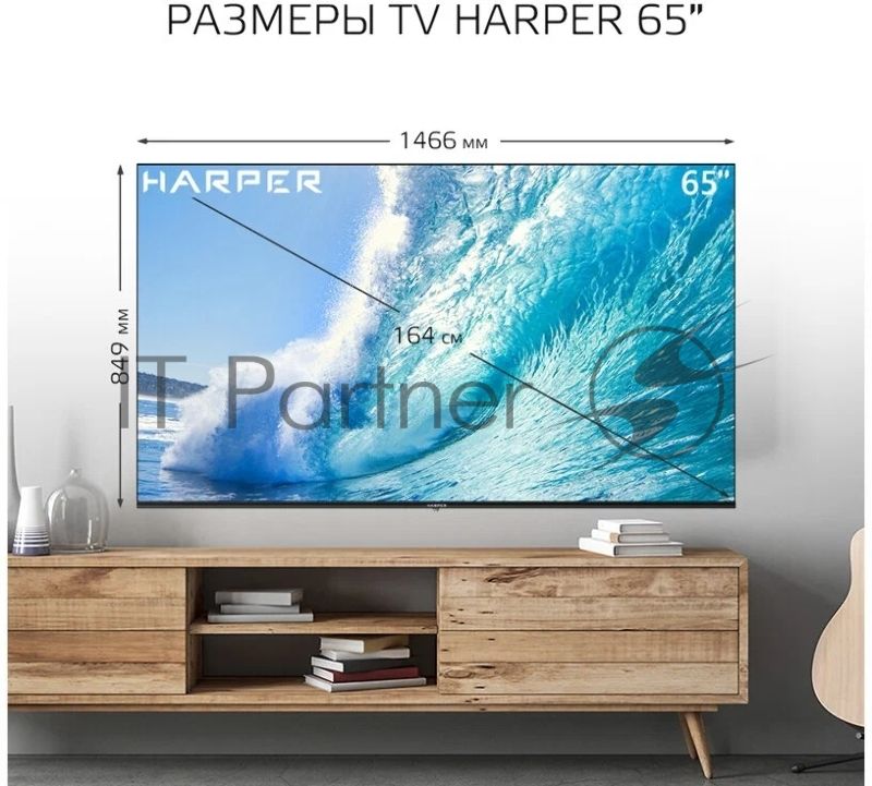 Телевизор Harper 60" 65U661TS черный LED UHD 60Hz Android TV 2/16Gb